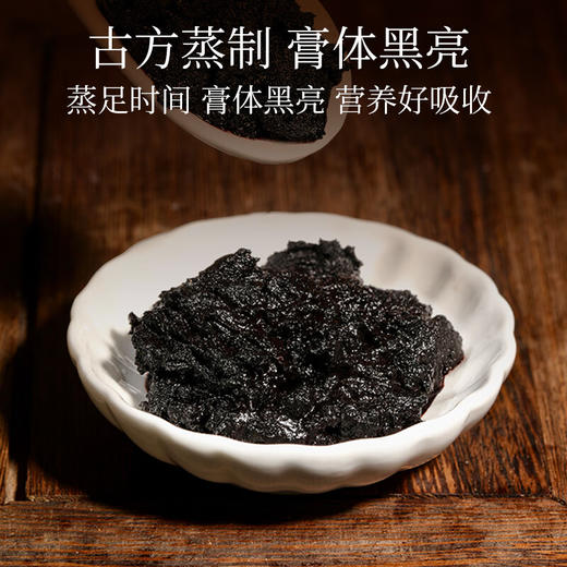 杞里香 西洋参玉灵膏220g  商品图3