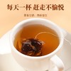 【福东海】化橘红胖大海罗汉果茶30克/盒 商品缩略图2