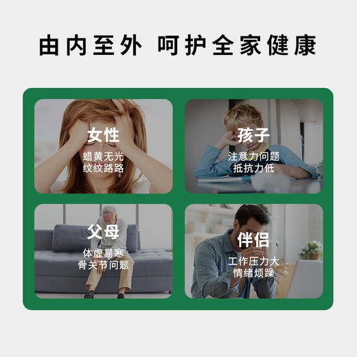 优绿力裸藻饮抹茶风味天然健康饮品 30袋/盒 商品图4