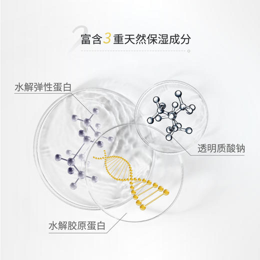 newtra 28%VC精华提亮肤色改善暗沉 商品图3