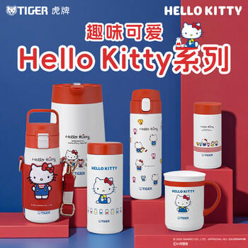 虎牌（TIGER）保温杯三丽鸥hellokitty水杯CWM-L35C-WR350ML 商品图7