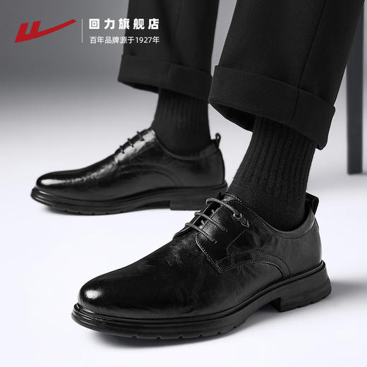 回力皮鞋男款2025新款黑色男士英伦商务软底休闲皮鞋结婚新郎鞋子 商品图3