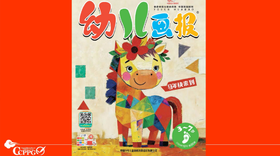 2025年12月 马年快来到