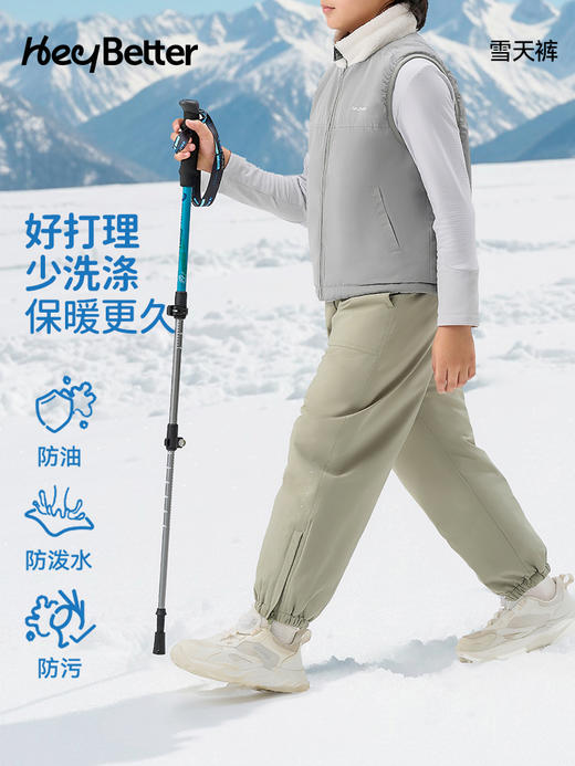 【HeyBetter】不结团棉裤 商品图1