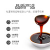 杞里香秋梨枇杷膏罐装250g*2瓶 商品缩略图3