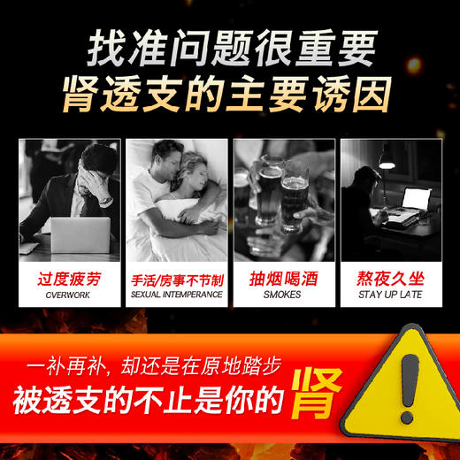 Power Boost 男士玛咖活力片 商品图3