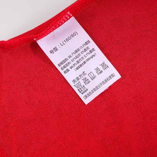 美奈川 如意红三条装内裤DK07345E 商品图11