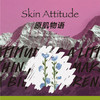 SkinAttitude原肌物语仙草玫瑰洗发露 温和清洁滋养发丝清爽不油腻 商品缩略图2