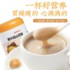 【福东海】猴头菇山药粉500g 商品缩略图1