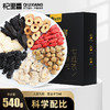 杞里香人参七雄茶540g盒装人参五宝茶升级款 商品缩略图6