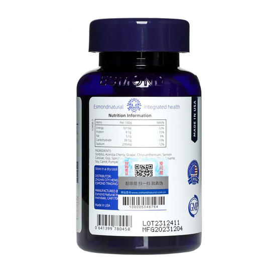 美国原装进口爱司盟叶黄素酯复合片1200mg*60粒 商品图1