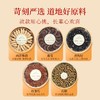 杞里香340g双层透明橙色5拼礼盒-B （石斛200g，西洋参段40g，红参40g，鹿茸10g， 黑枸杞50g）石斛西洋参红参鹿茸团购送父母长辈礼物品 商品缩略图5