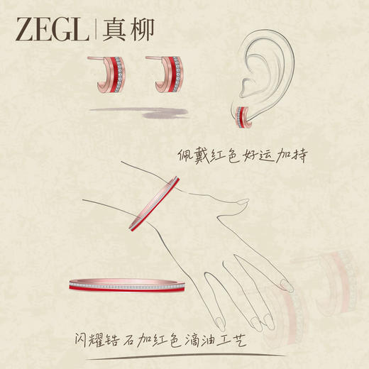 小马作ZEGL真柳本命马年系列红色耳钉女高级轻奢耳环秋冬新年耳饰 商品图4