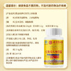 北京同仁堂内廷上用麦金利牌红景天人参 胶囊0.4g*40粒/瓶 商品缩略图2