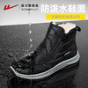回力棉鞋男款冬季新款爸爸鞋加绒加厚保暖鞋中老人雪地靴高帮棉靴 商品缩略图2