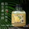 【广东好物】潮汕油柑汁/黄皮汁 330ml*6瓶/箱 商品缩略图4