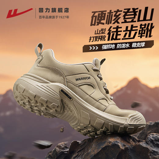 回力男鞋秋冬加绒新款防泼水耐磨男士鞋子徒步运动鞋户外登山鞋男 商品图2