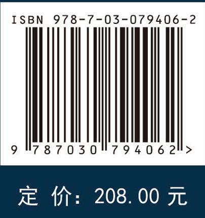 多源夜视图像认知计算理论与方法——认知计算与挖掘学习 商品图4