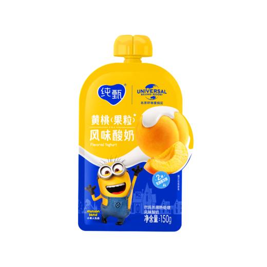 纯甄黄桃果粒风味酸奶自立袋150g×12袋 商品图3
