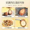 杞里香 丹参250g  商品缩略图6