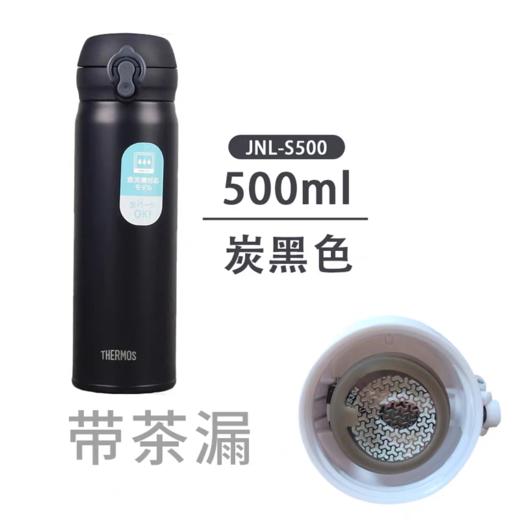 【新品】日本膳魔师保温杯JNL-S500 39733（BK-J黑色）500ml 商品图0