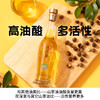 【同行精选】有机特级鲜榨山茶油 商品缩略图0