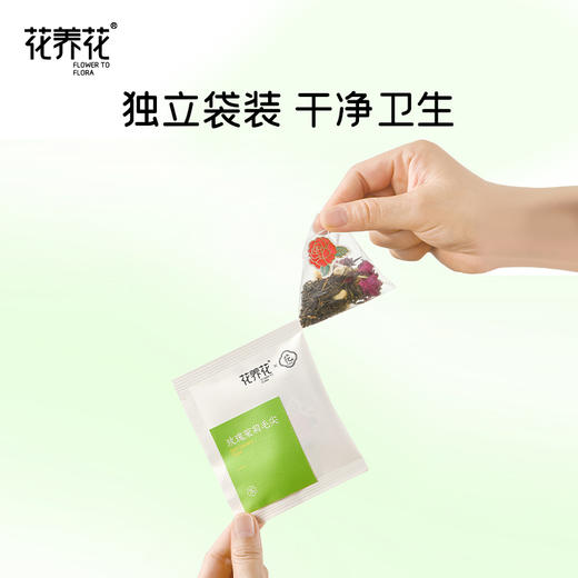 【恒隆店同款】玫瑰茉莉毛尖/玫瑰金萱乌龙茶 商品图2