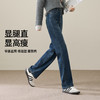 【奥粒绒-长直筒牛仔】逸阳冬新品加绒加厚显瘦保暖窄版阔腿牛仔裤 商品缩略图2