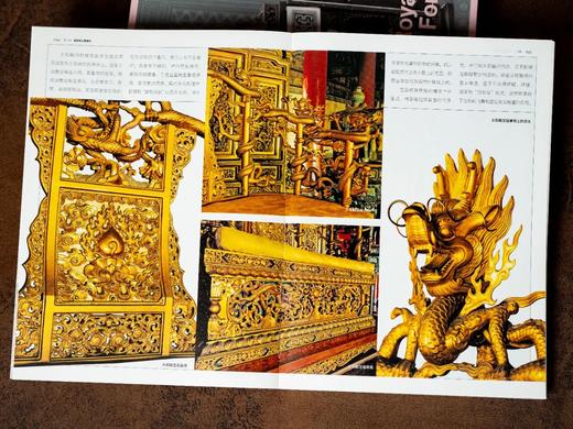 《故宫三书》(典藏函盒版·全3册)， 随书赠3份好礼： 赠礼1：大尺寸8开紫禁城手绘海报1幅， 赠礼2：复刻版上世纪故宫纪念门票1张， 赠礼3：宫廷生活趣味贴纸1份， 商品图7