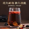杞里香 七雄茶人参五宝茶540g 升级款 商品缩略图5