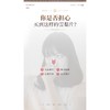 福东海雪梨片400克/袋 商品缩略图2