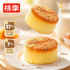 桃李 肉松拉丝蛋糕 入口绵软 咸甜适中 甄选食材 48小时发货 商品缩略图2