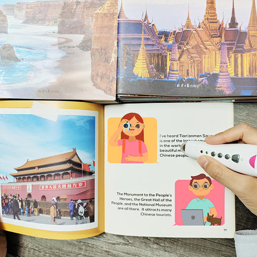 【可点读】【阳光博客】City Explorer 了不起的城市（全20册）共20个城市介绍 商品图4