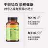 Supherb运动全维营养片欧冠定制款60粒全面补充能量 商品缩略图0