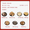 宫粮山珍菌礼到家礼盒660g 商品缩略图2