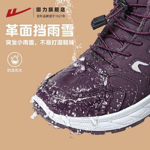 回力雪地靴女鞋25冬季中老年妈妈鞋加绒保暖健步老人鞋子奶奶棉鞋 商品图2