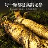 杞里香 西洋参段 抽屉盒装200g 加拿大进口花旗参段 短支西洋参段 送礼爸妈长辈 商品缩略图3