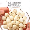 【福东海】莲子400克/瓶 商品缩略图1