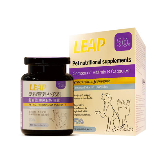 麟佩复合维生素B族胶囊 0.5g*50粒/瓶 犬猫通用 商品图2