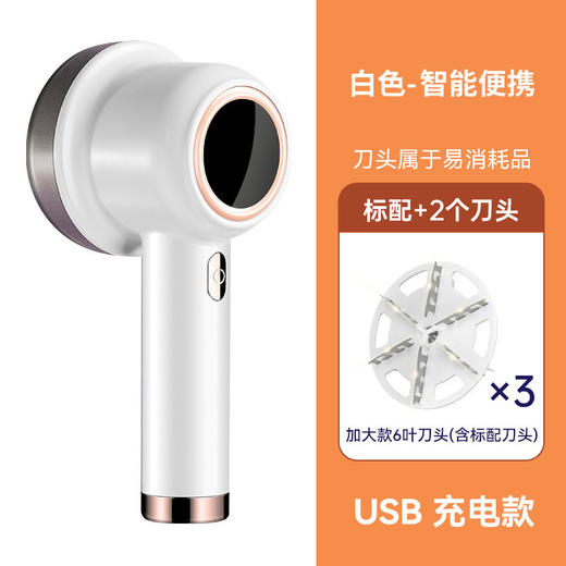 志高毛球修剪器电动数显毛衣去球器USB充电刮吸绒一体剃毛机代发 商品图13