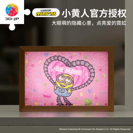 【折扣商品 不退不换】160片 灯光画拼图【S】 QA1013 爱的霓虹 商品图4