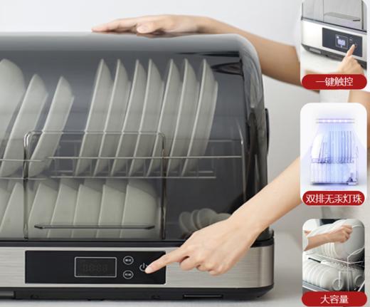 olayks.立时 55L消毒柜 商品图1