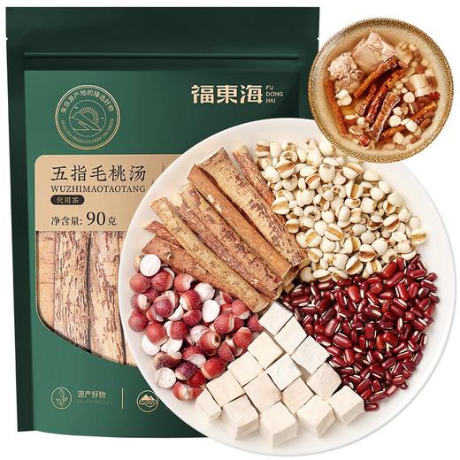 【福东海】五指毛桃汤 90克/瓶 商品图0