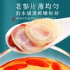 【福东海】西洋参128克/瓶 商品缩略图1