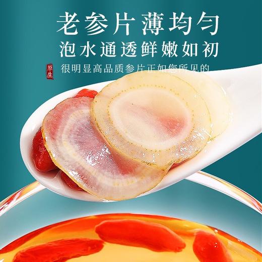 【福东海】西洋参128克/瓶 商品图1