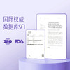 【术后推荐】达愈™Reco22     0.5g*35片 商品缩略图1