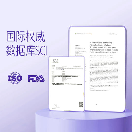 【术后推荐】达愈™Reco22     0.5g*35片 商品图1