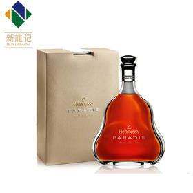 轩尼诗百乐廷700ml 干邑白兰地法国原装进口洋酒