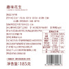 趣味花生  185g 商品缩略图2