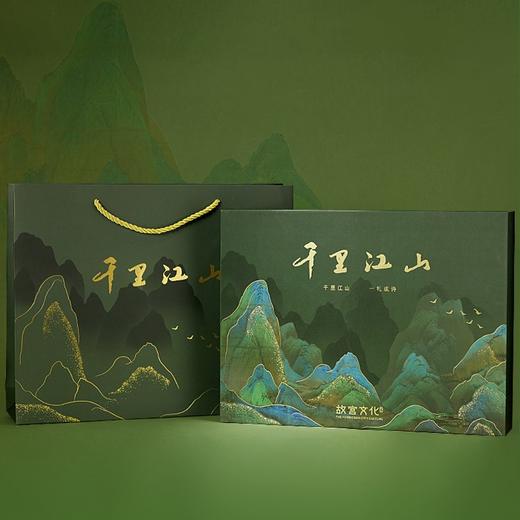 千里江山立体文具套装 商品图4